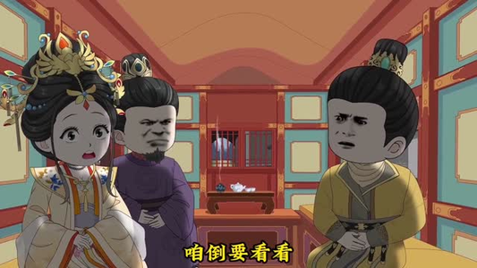 大明关中王（95集）动漫热门短剧免费看