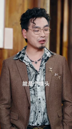 透视，我的林场遍地黄金（85集）热门爆款短剧