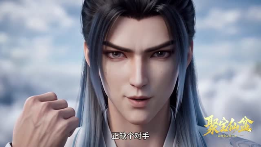 聚宝仙盆（100集）最新上映的短剧