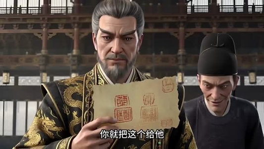 开局劝爹造反，爹竟是秦始皇（55集）全剧免费观看