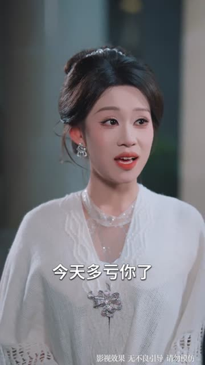 我的手机能看见未来新闻（80集）贝贝短剧分享