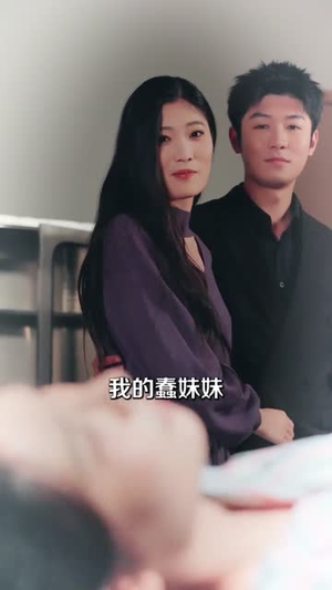 嫁错人，嫁对人（70集）短剧抢先看