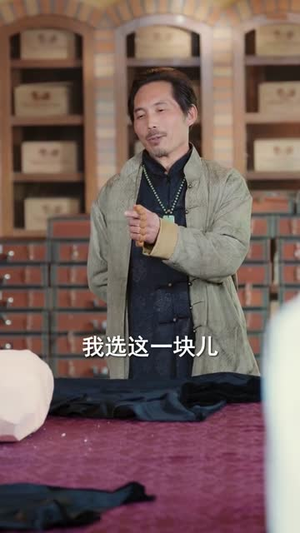 天降透视眼，走上人生巅峰（74集）短剧追到爽