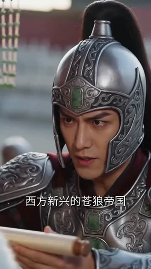 当阿斗重生成赵构：朕靠战神开盛世！（78集）最新上映免费看