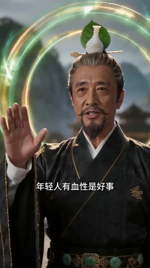 仇家太多，师尊忙不过来（72集）百度网盘在线看
