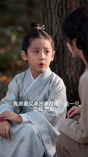 尘泠砚深（60集）夸克在线观看