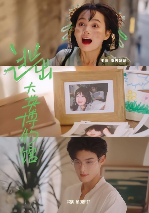 逃出大英博物馆（4集）高清画质免费看