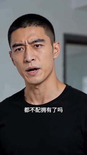 守善前行，终见光明（9集）免费看短剧全集