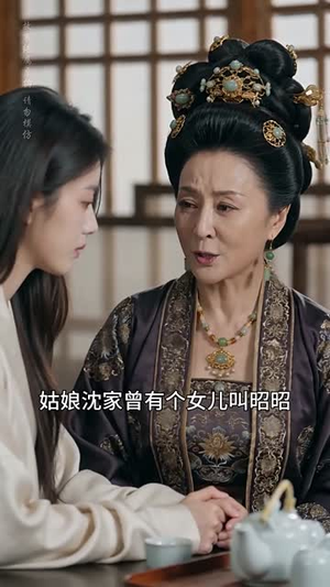 掌心珠（58集）短剧上头又好看