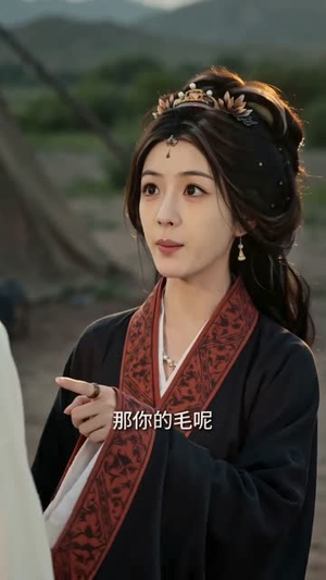 我的秦朝公主：等了我三千年（38集）流畅播放免费看