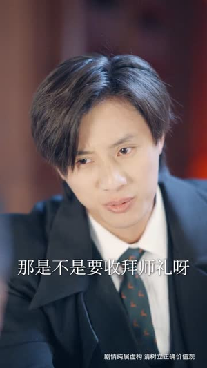 狂婿下山（80集）一个短剧看全集