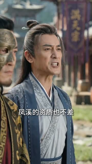 穿成炮灰小师妹，我灵根逆天了（57集）迅雷网盘观看