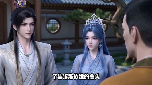 万劫归尊（44集）在哪看