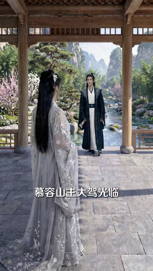 仙界无敌？我都能五五开（72集）完整版免费观看
