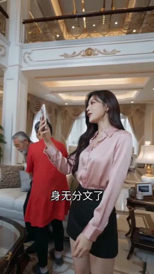 偏心过后流落街头了（62集）第三季