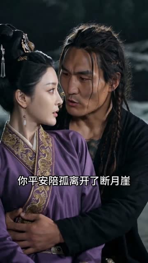 以身为刃，万里祭姐（45集）短剧全集抢先看