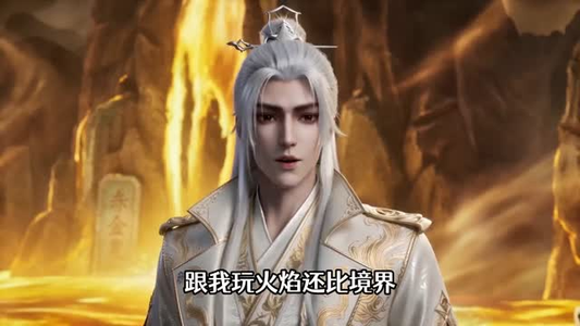 师尊重生后她不装了（50集）太好看了短剧