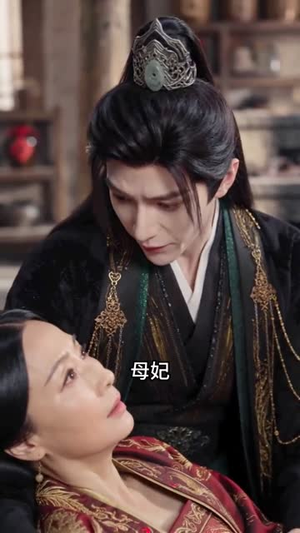 替嫁王妃：我才是真正的白月光AI真人版（30集）热播短剧来袭