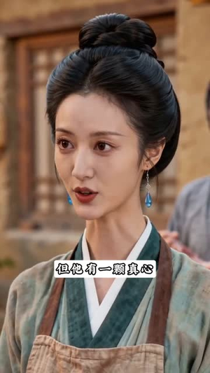 抬错花轿，尚书娇女配屠夫（45集）热播短剧重燃