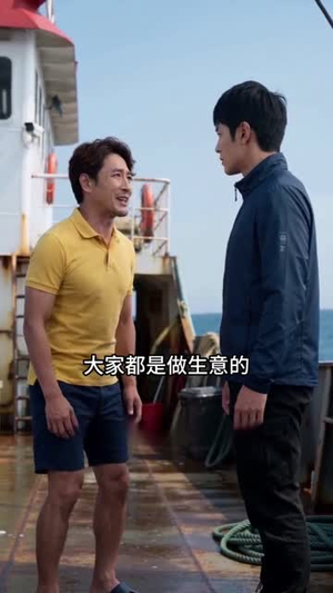 你卡我冰，我开航母打渔（47集）短剧排行榜