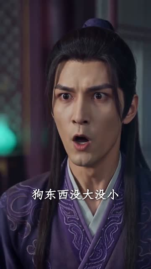 嫌我废根？我挖空了全宗灵脉（80集）精彩短剧追不停