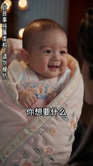 我说了算（39集）短剧每日分享