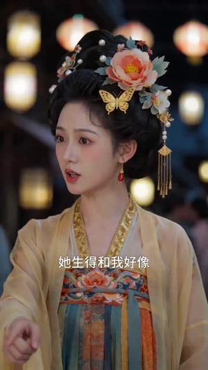 宫墙误红颜(44集) 宫墙误红颜(44集)热播短剧来袭