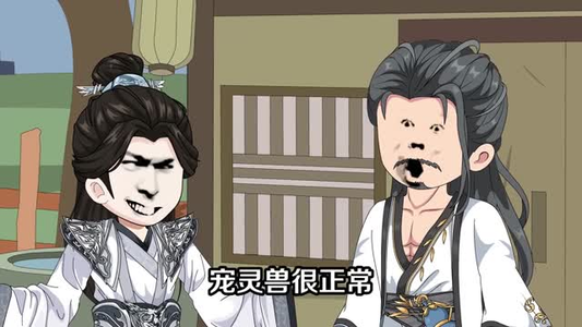 词条复制术：宗门苟王无敌了（102集）评价怎么样