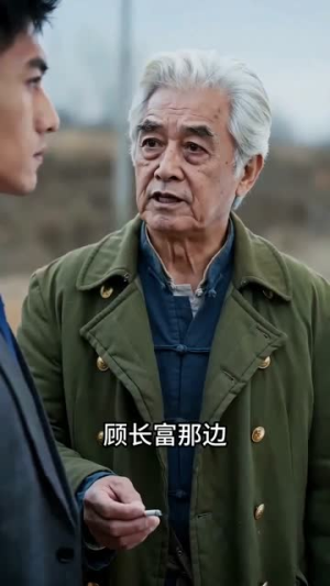 重生到80年代,我带妻女成首富(43集) 重生到80年代,我带妻女成首富(43集)大结局完美收官