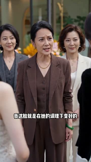 我开美容店后，闺蜜暴哭（45集）抢先看热门短剧