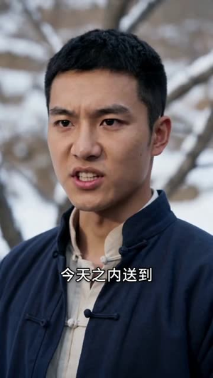 穿越六二,娇养绝美村花(43集) 穿越六二,娇养绝美村花(43集)短剧有好货推荐