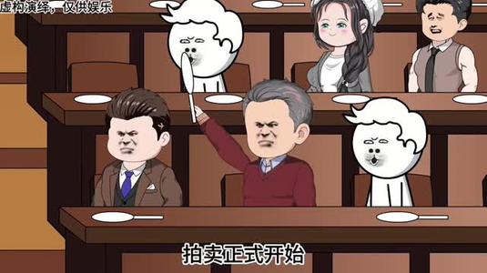一千块嫌少(59集) 一千块嫌少(59集)看过的人都说好