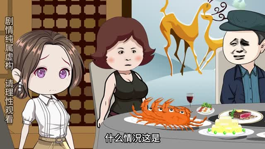 重生做手游，赢麻了（87集）短剧热播推荐
