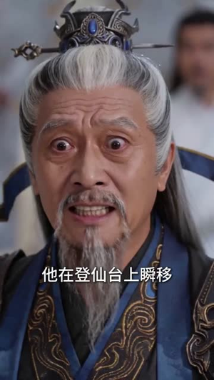 消失千年，我的小破宗咋成圣地了真人AI版（66集）在哪里可以全集
