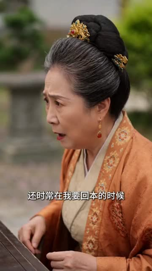 太子妃力大如牛（64集）夸克在线观看