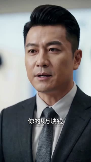 不存在的客户（40集）推荐你们也去看