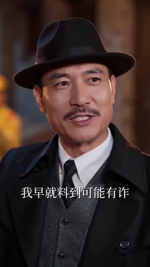 我的老公是少帅（65集）全集免费看短剧