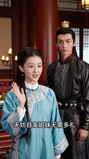 重生换嫁：嫡姐抢穷书生，我嫁帝王搞女权（36集）高清无码免费看