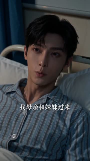 稚语（51集）精彩短剧热播