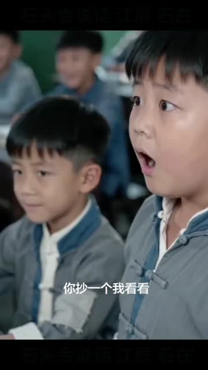 石头会说话（30集）在哪个平台看