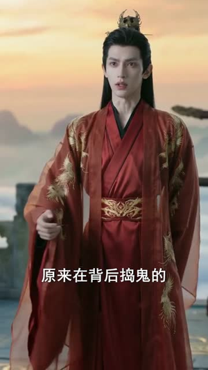 别惹小师叔，她师父超能打（56集）在哪看