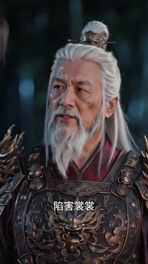 弃女归来,权倾朝野(45集) 弃女归来,权倾朝野(45集)短剧解说全集