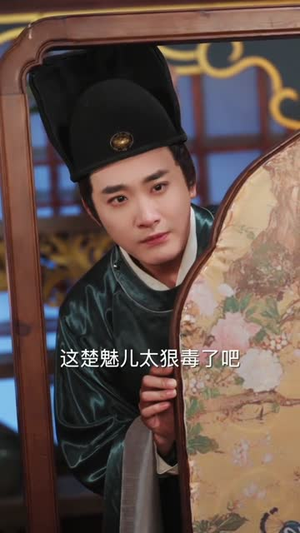 金牌九千岁,一切从成为太监开始(81集) 金牌九千岁,一切从成为太监开始(81集)免费看短剧全集