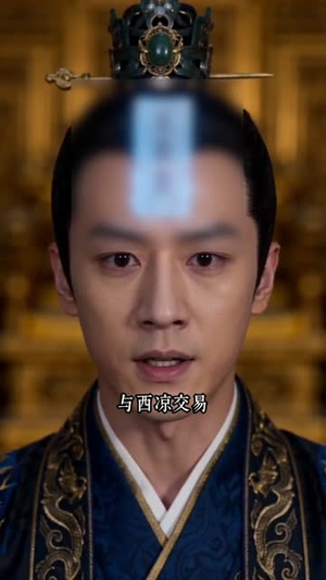 替嫁东宫后我靠签到天下无敌（60集）全集一网打尽