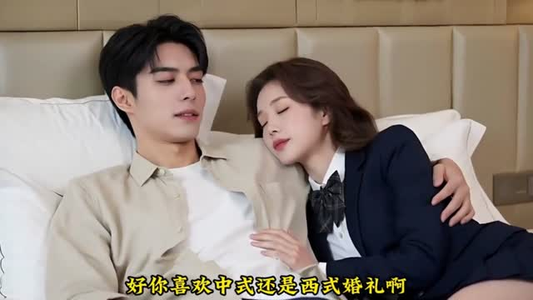 那年晴天唱罢，我们再无以后（38集）分享热门短剧