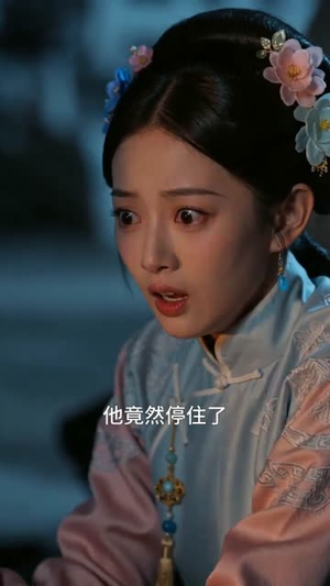 深宫活命途（66集）第32集