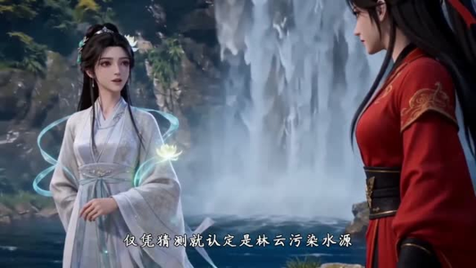 废柴问道:五灵聚宝(43集) 废柴问道:五灵聚宝(43集)快来看短剧