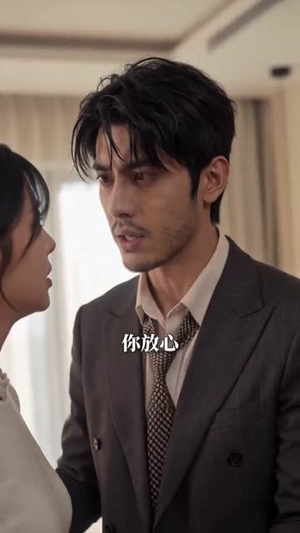 仙妻飞升不回头（66集）热门短剧免费看