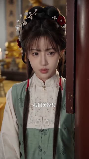 檐下有莺声（50集）海量资源免费看