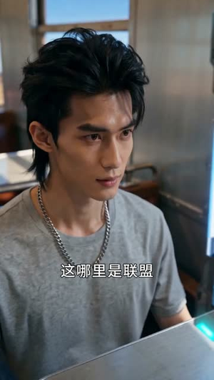 成为丧尸后,我只想变回人类(73集) 成为丧尸后,我只想变回人类(73集)让你一口气看完